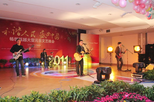 人民電器,人民電器集團,中國人民電器集團